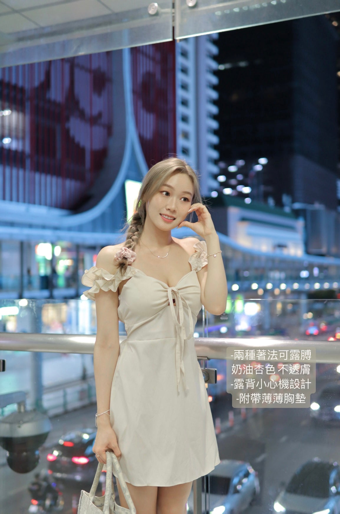 Thai Cream Dress