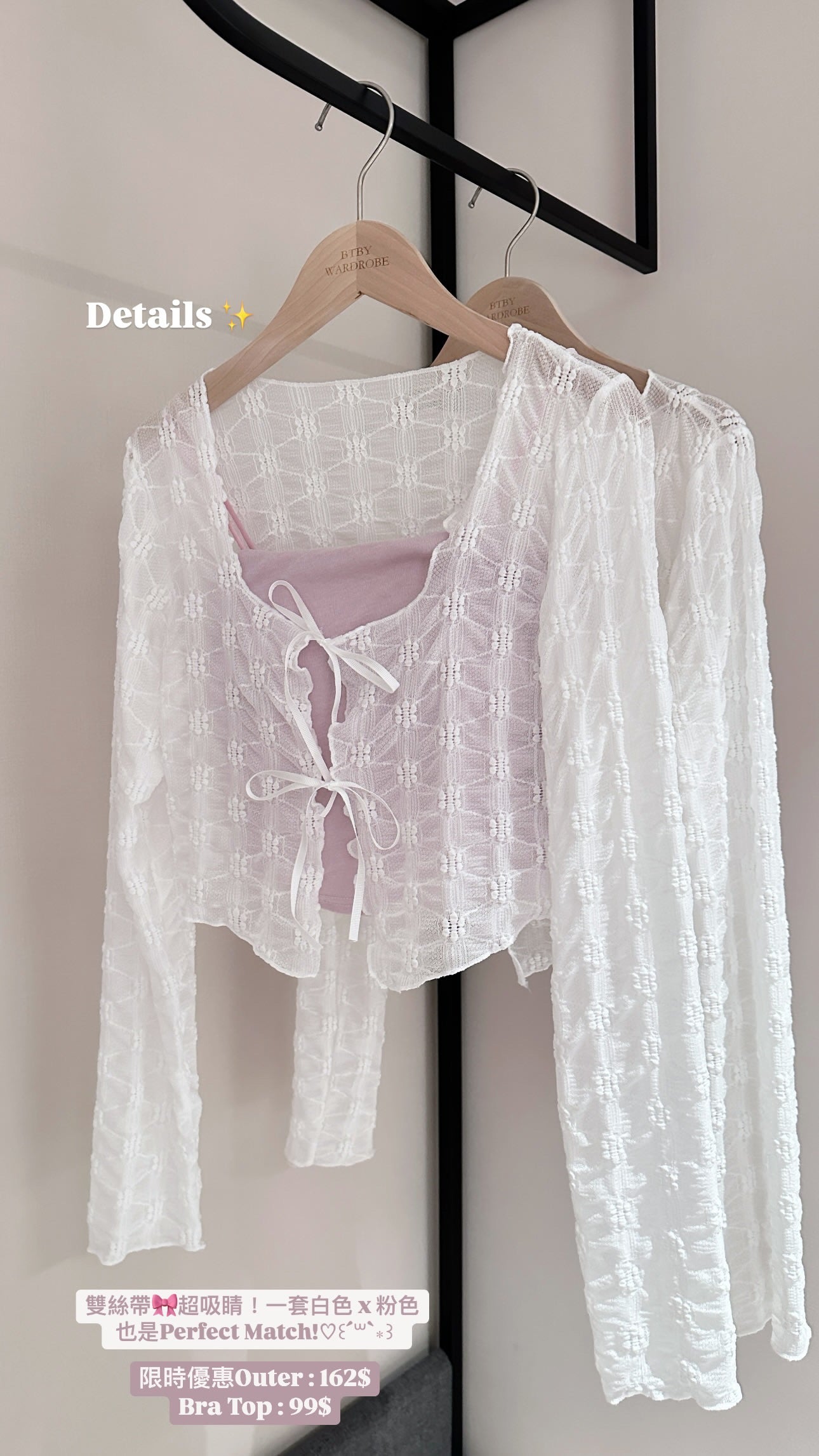 Korea Floral Ribbon Outer