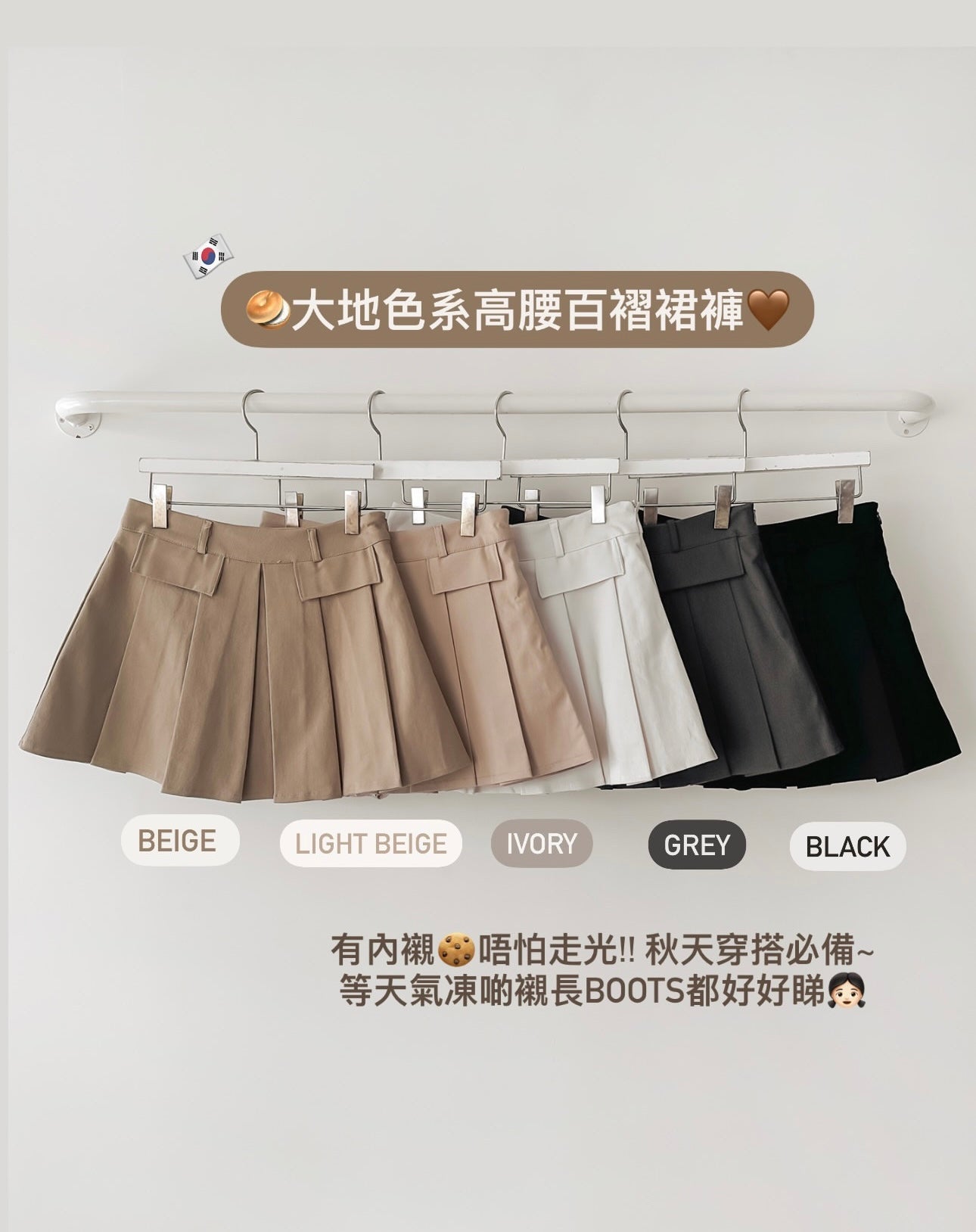 Korea 大地色系高腰短裙 Dress