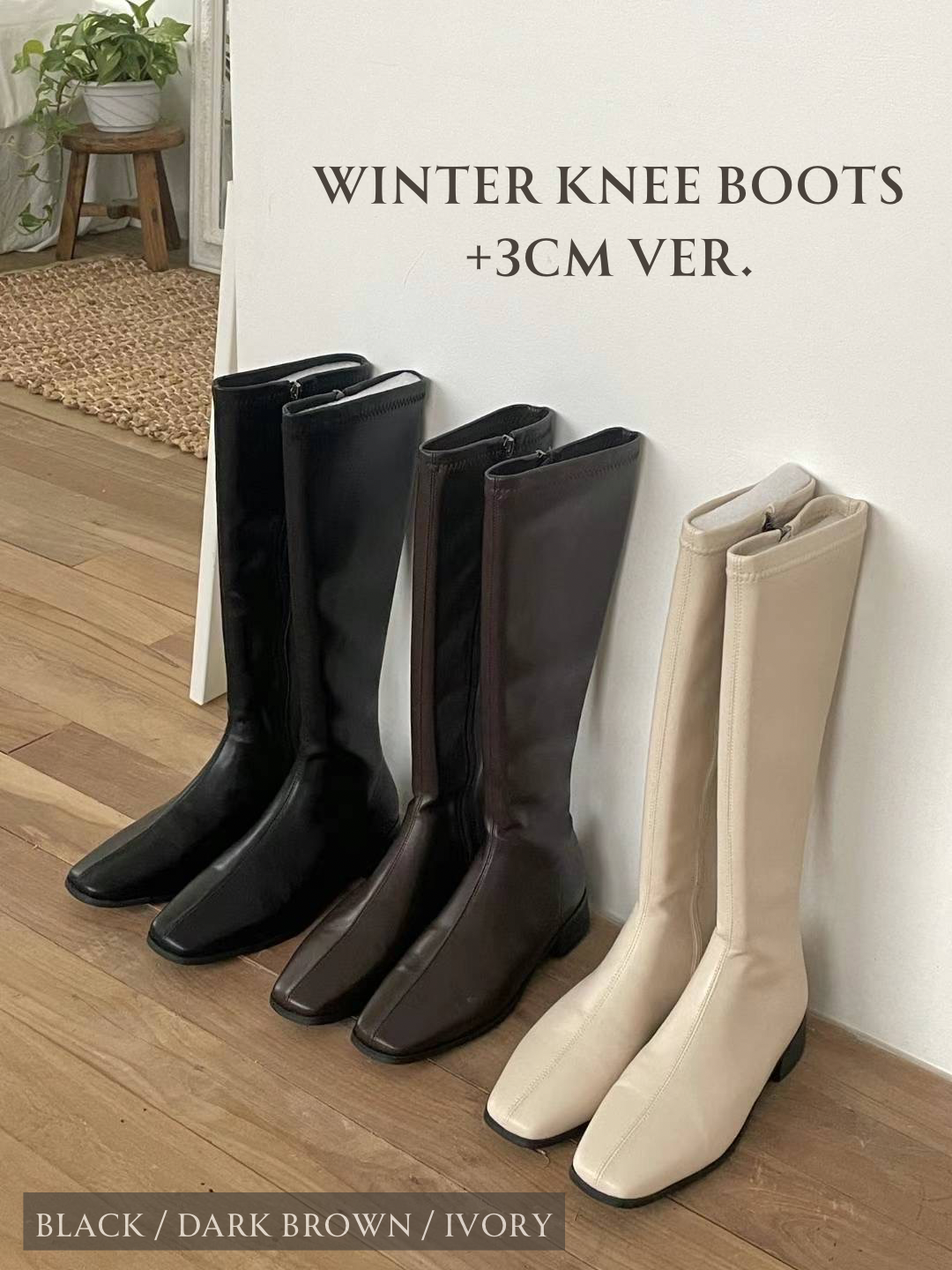 Korea 皇牌Winter Knee Boots +3cm Ver.