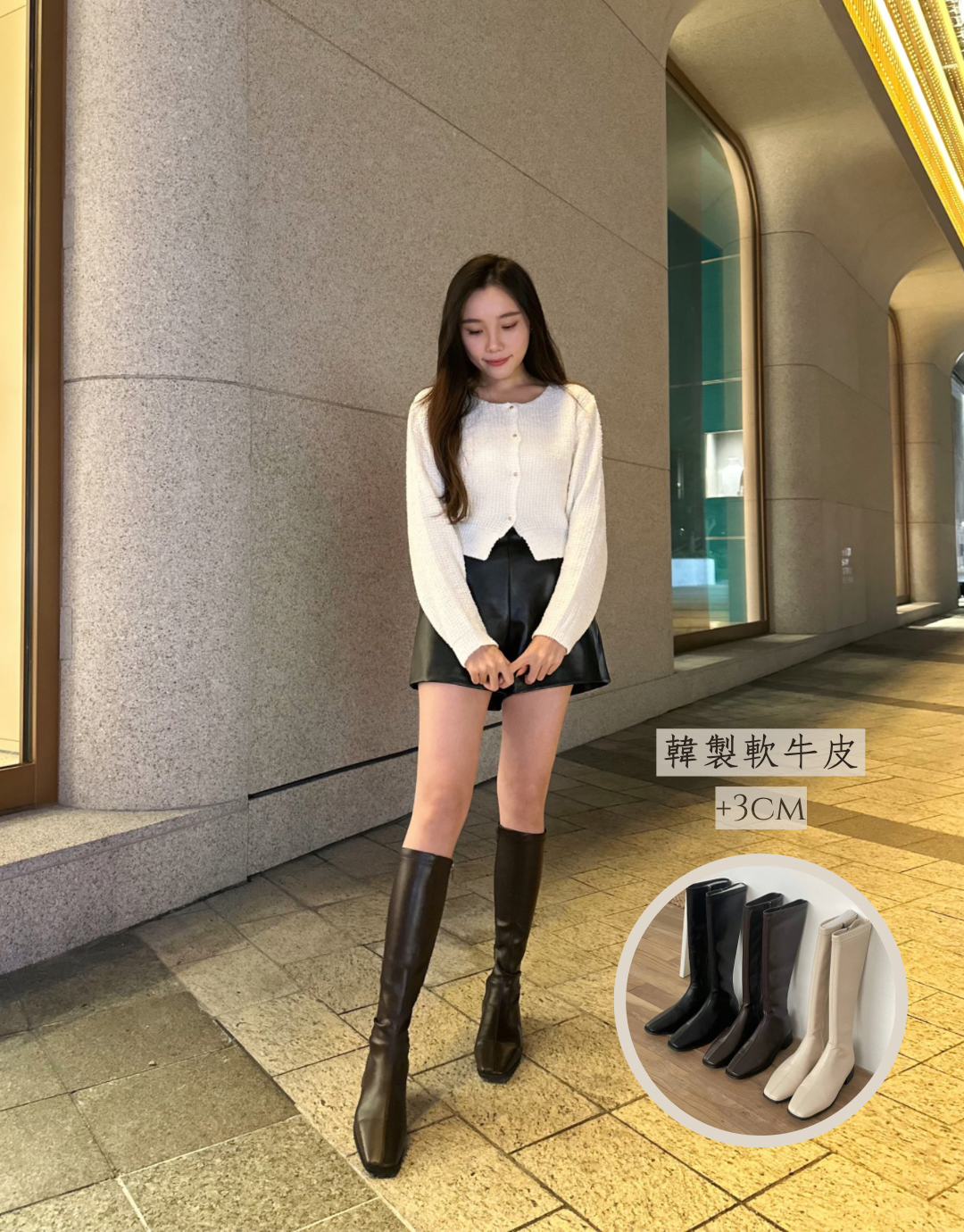 Korea 皇牌Winter Knee Boots +3cm Ver.