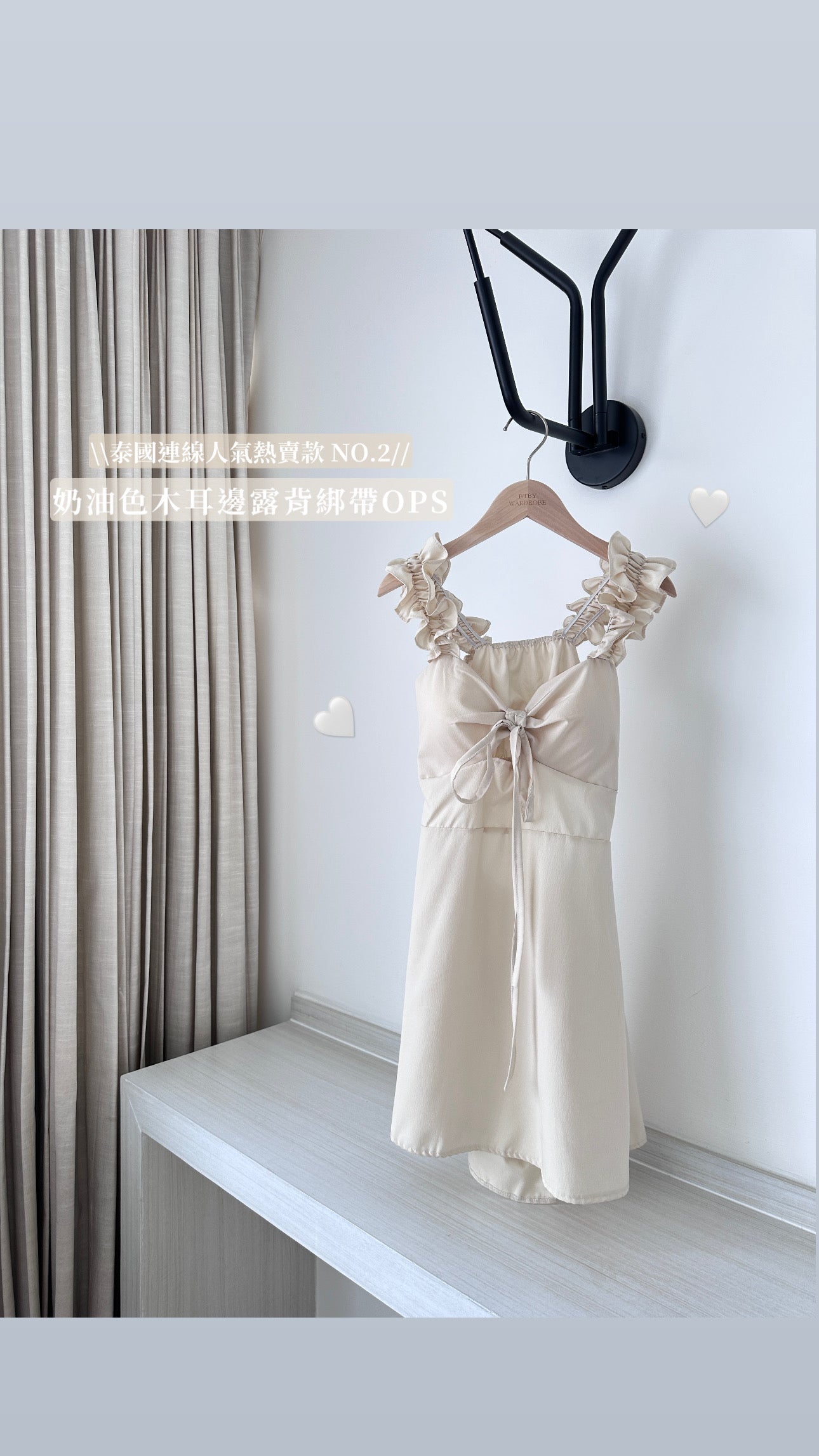 Thai Cream Dress