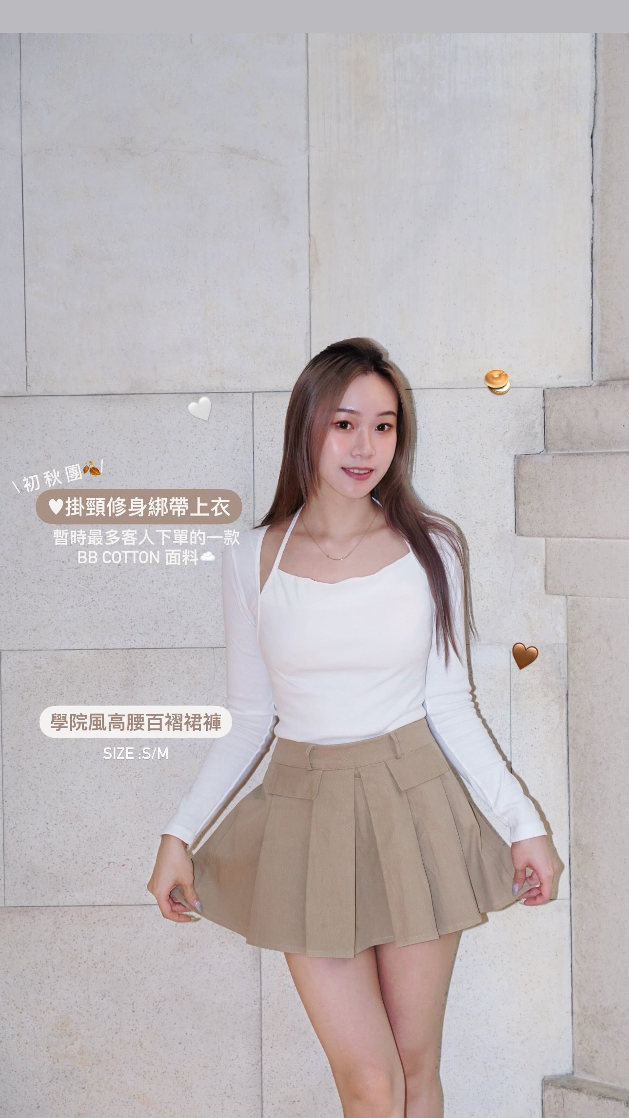 Korea 大地色系高腰短裙 Dress